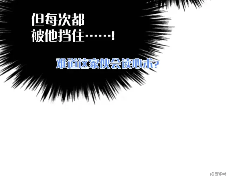 第30话 第127页