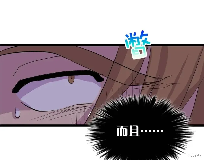 第30话 第128页