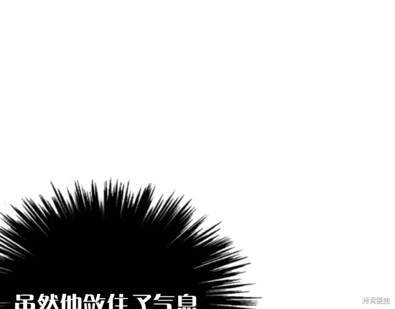第30话 第130页