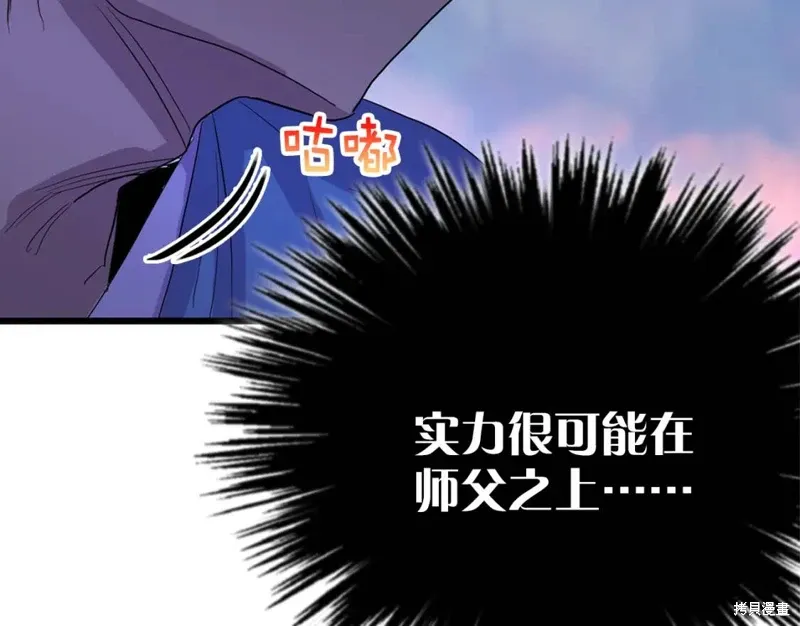 第30话 第136页