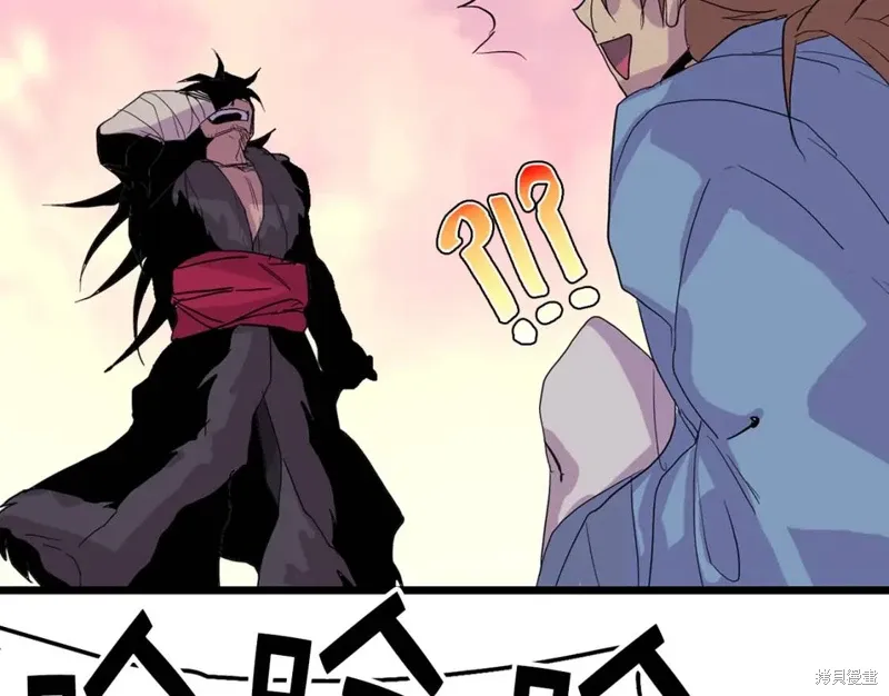 第30话 第139页