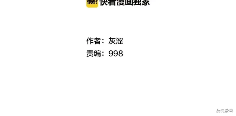 第27话 第2页