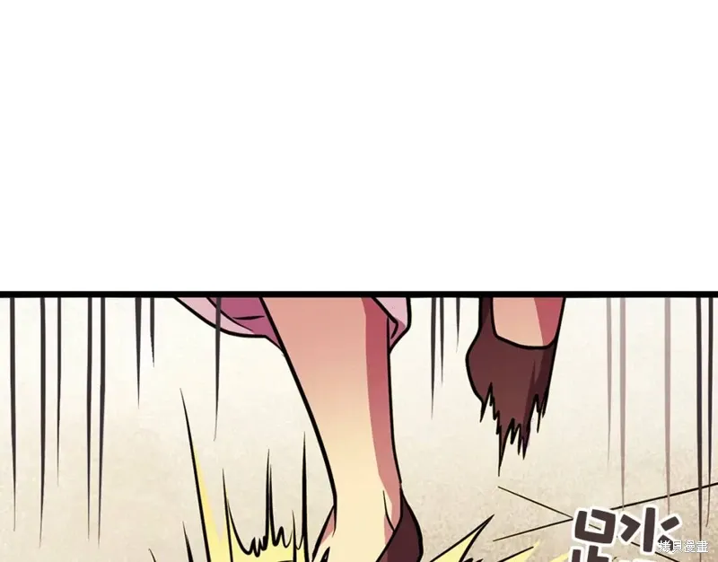 第27话 第4页