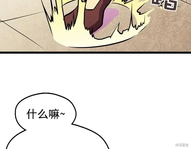第27话 第5页