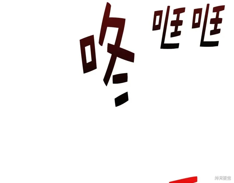 第27话 第8页