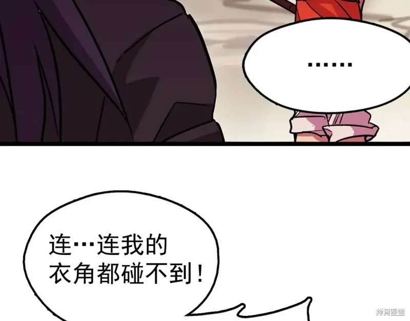 第27话 第10页