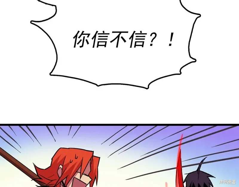 第27话 第11页