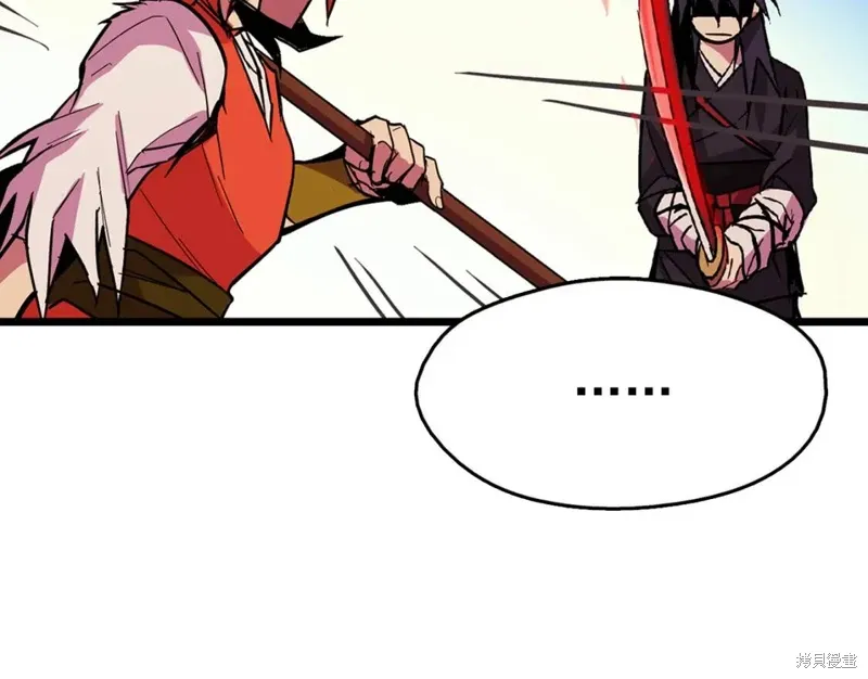 第27话 第12页
