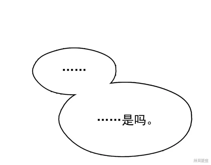 第27话 第13页