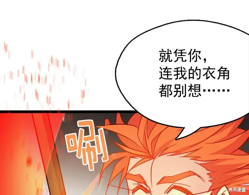 第27话 第17页