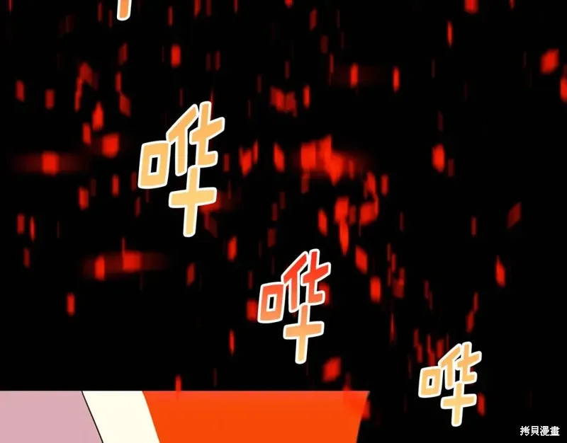 第27话 第19页
