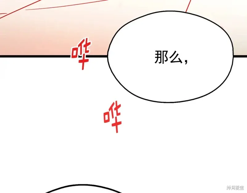 第27话 第22页