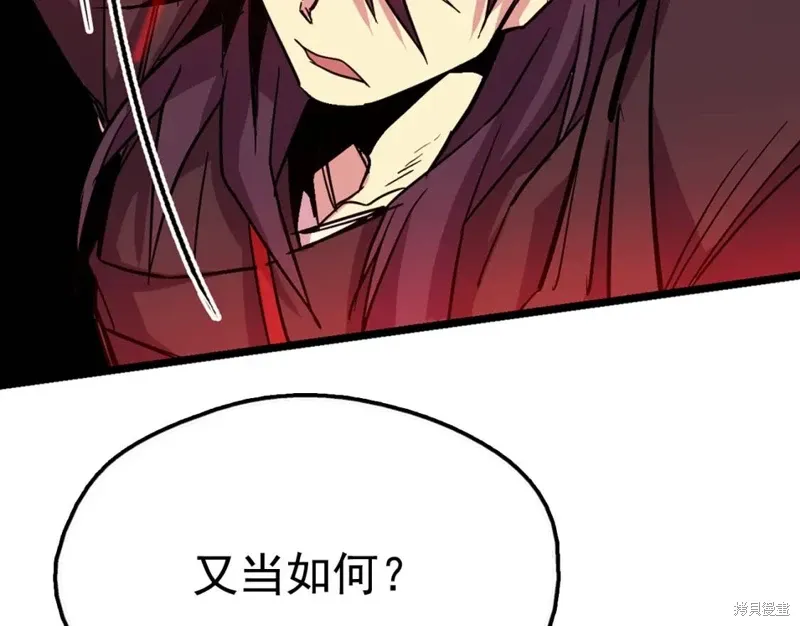 第27话 第24页