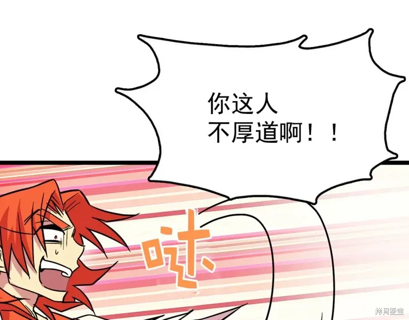 第27话 第26页