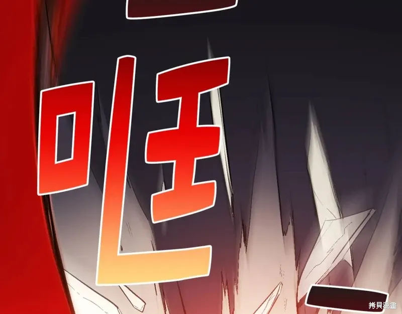 第27话 第28页