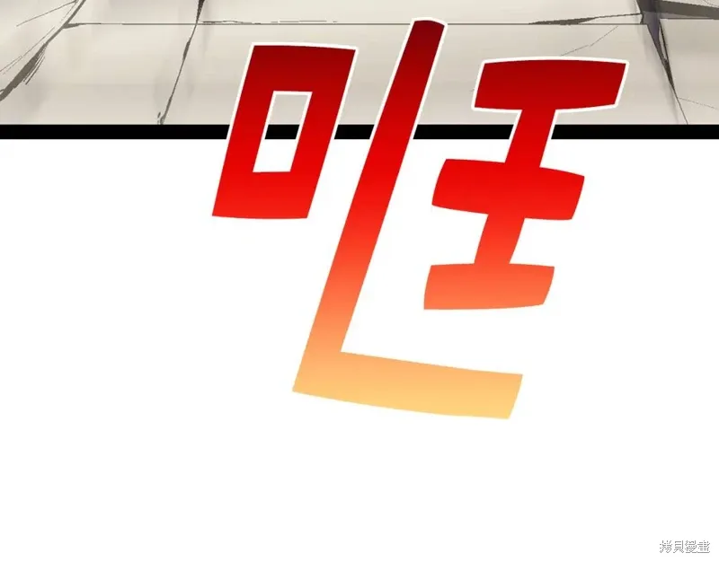 第27话 第31页