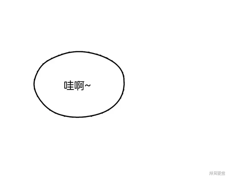 第27话 第32页