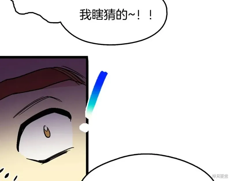 第27话 第37页
