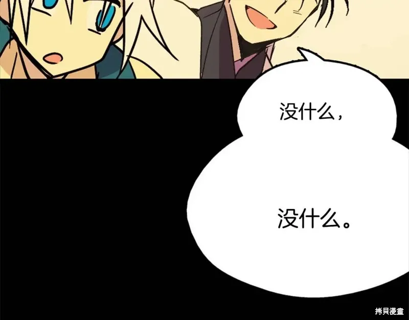 第27话 第39页
