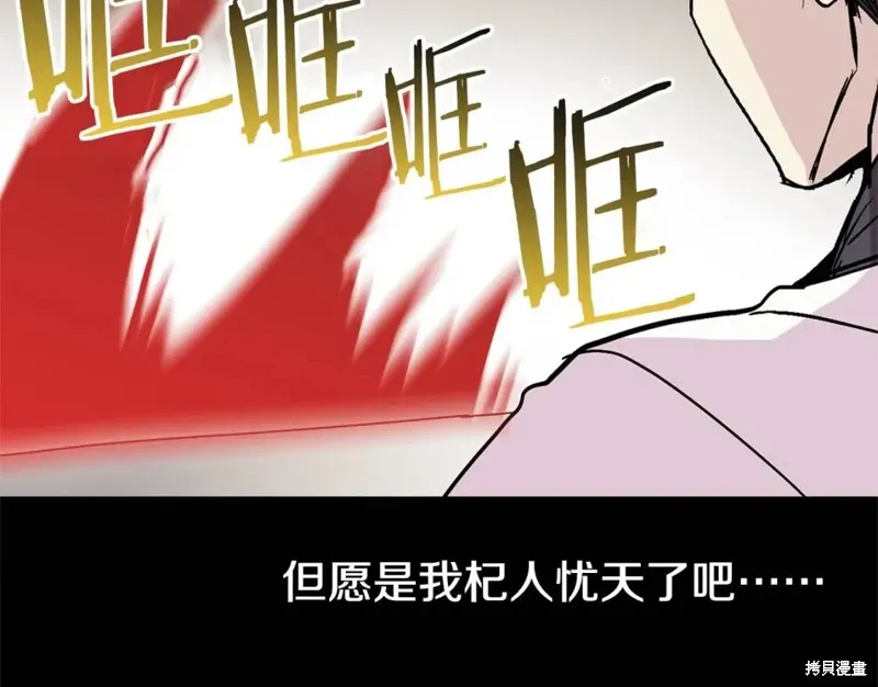 第27话 第41页
