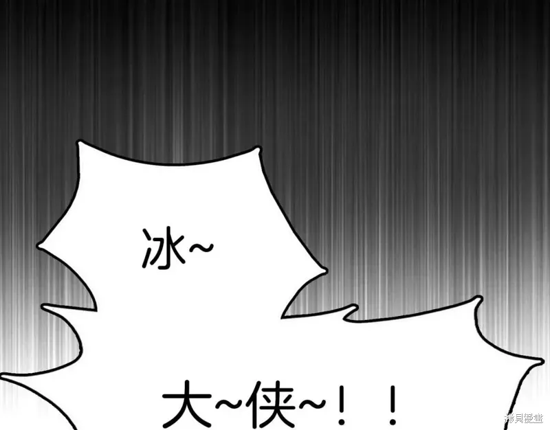第27话 第43页
