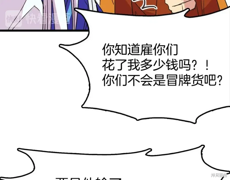 第27话 第49页
