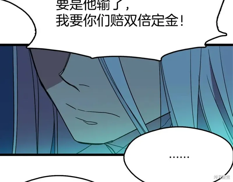 第27话 第50页