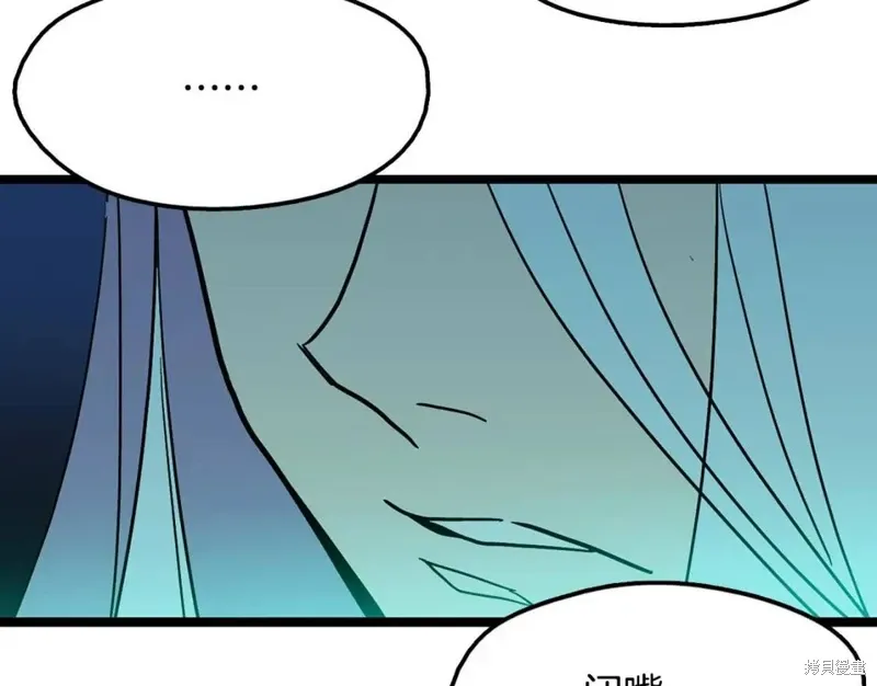 第27话 第51页