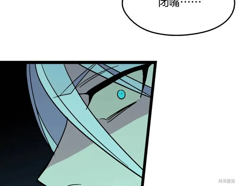 第27话 第52页