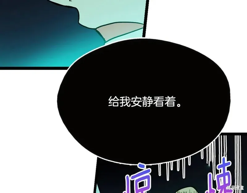 第27话 第53页