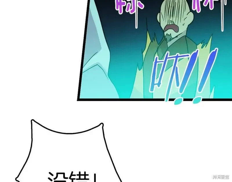 第27话 第54页