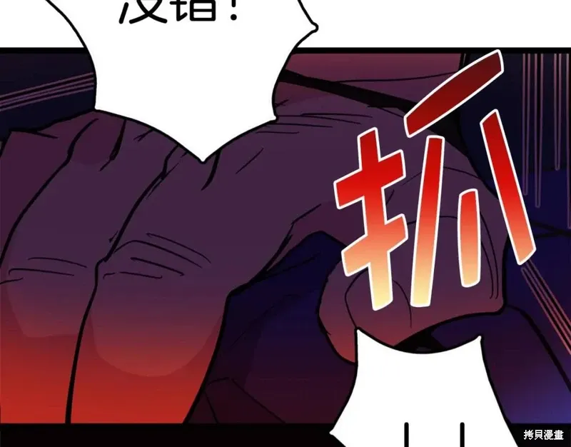 第27话 第55页