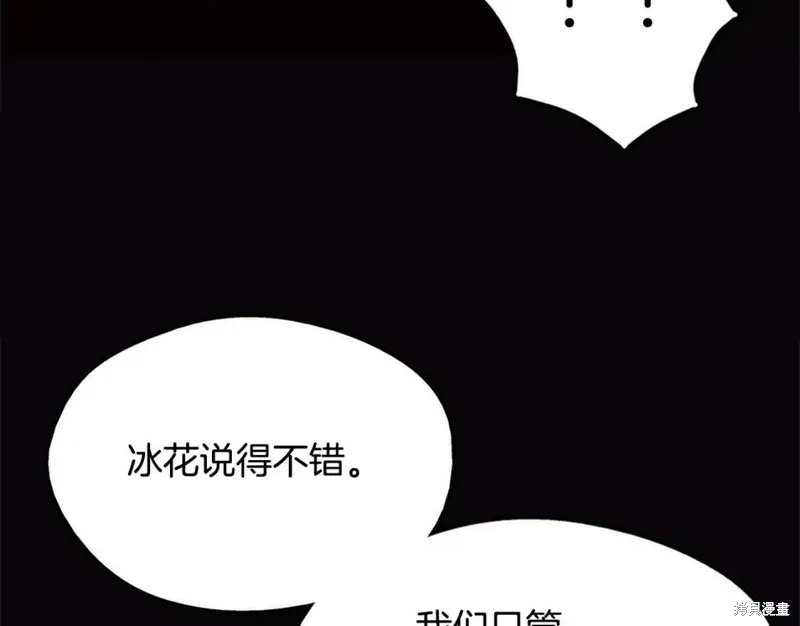 第27话 第56页