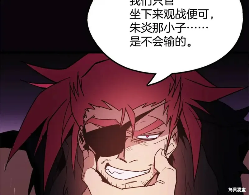 第27话 第57页