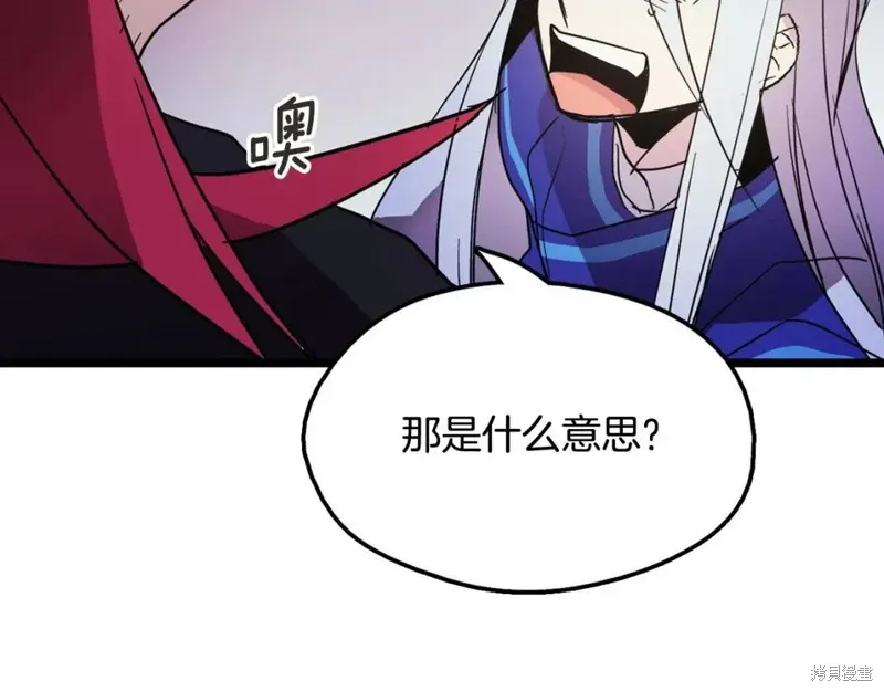 第27话 第61页