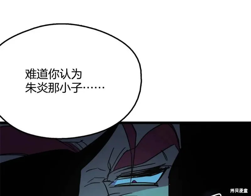第27话 第62页