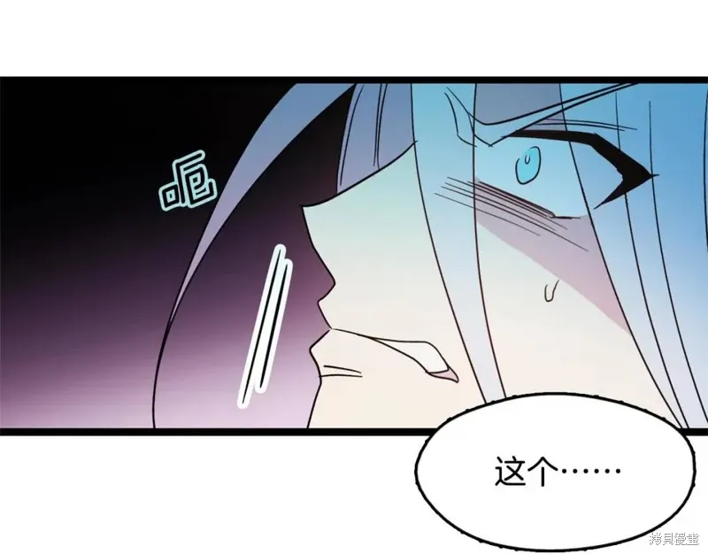 第27话 第64页