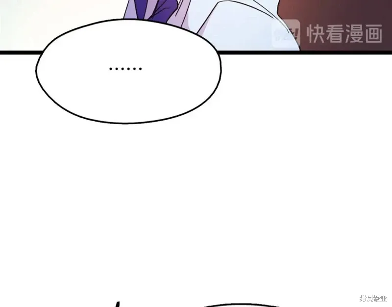 第27话 第66页