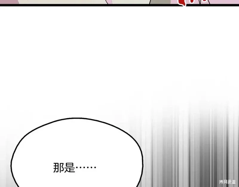 第27话 第69页