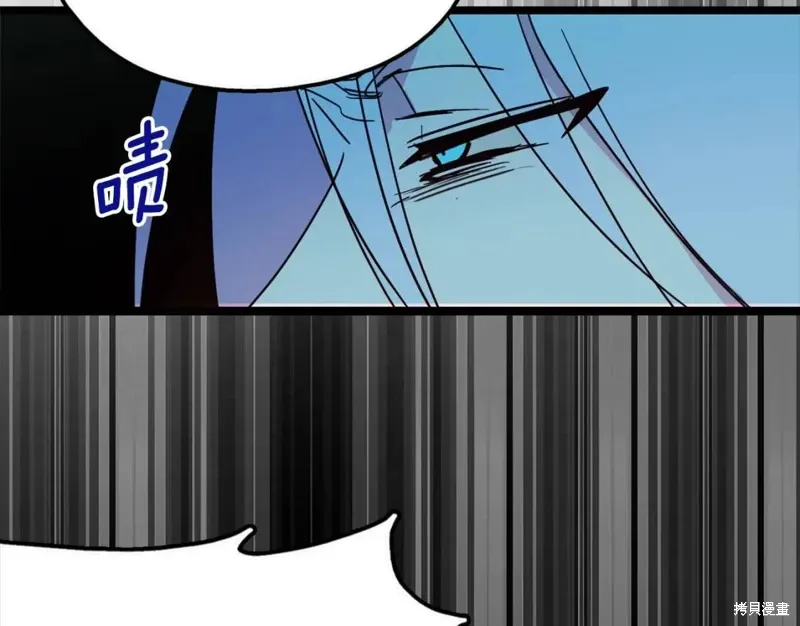 第27话 第70页
