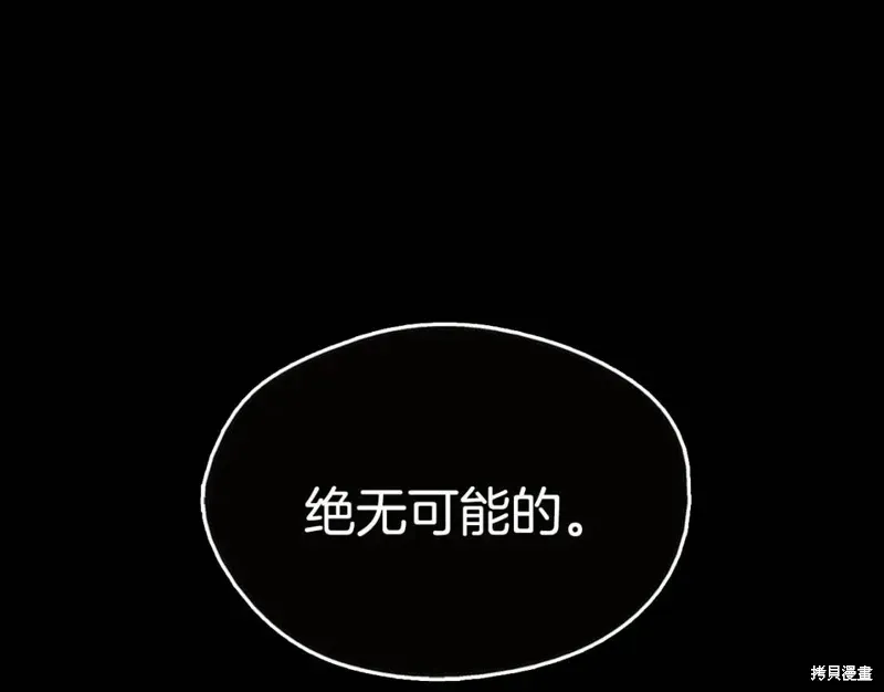 第27话 第75页