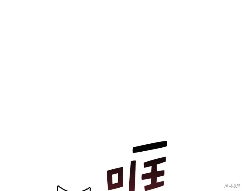 第27话 第77页