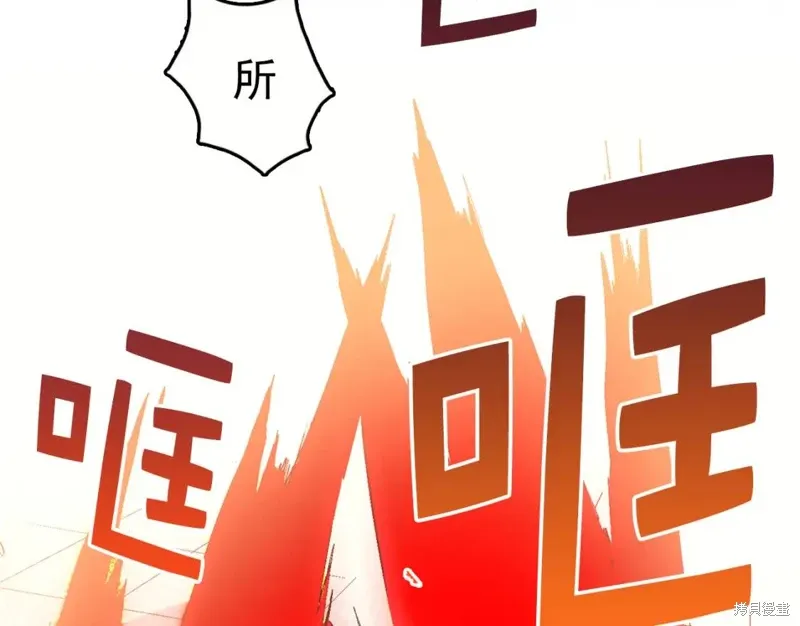 第27话 第78页