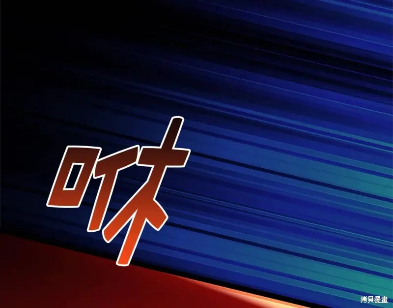第27话 第85页