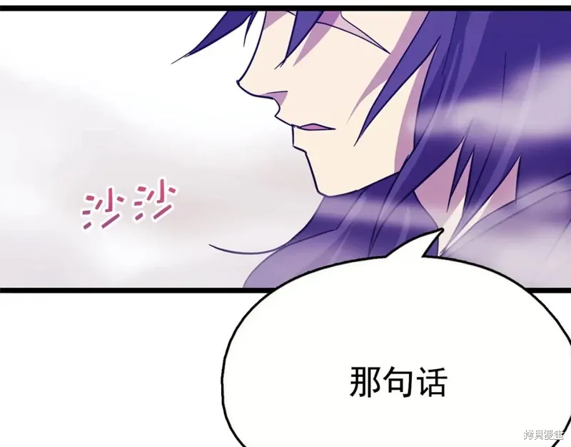第27话 第93页