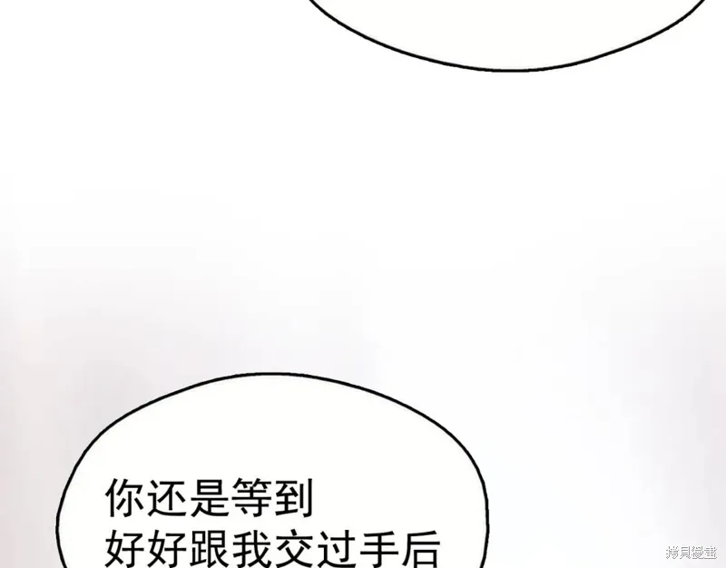 第27话 第94页