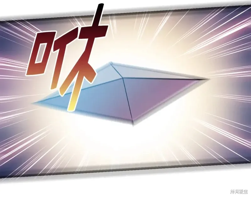 第27话 第100页
