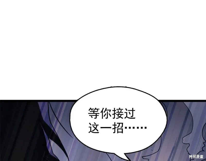 第27话 第107页