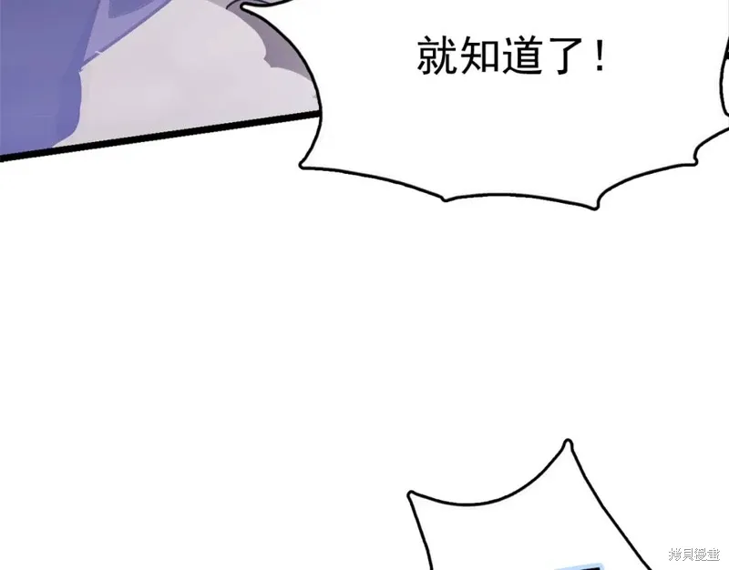 第27话 第109页