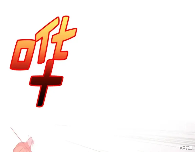 第27话 第116页